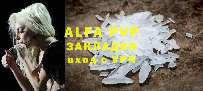 A-PVP крисы CK Краснозаводск