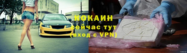 альфа пвп VHQ Беломорск