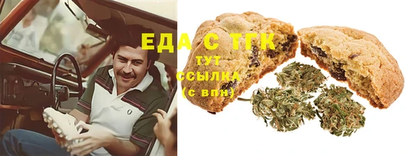 меф Белоозёрский