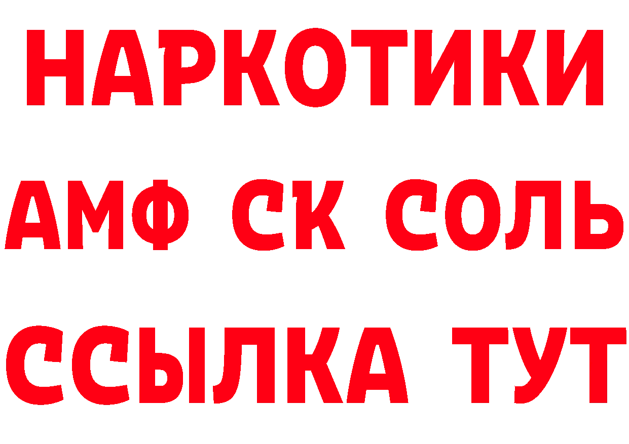 Как найти закладки? маркетплейс как зайти Краснозаводск