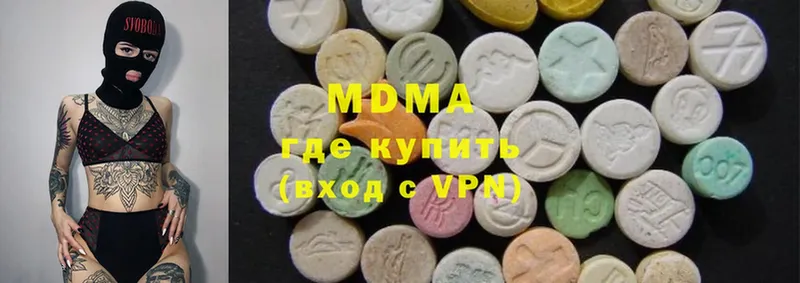 MDMA VHQ  Краснозаводск 